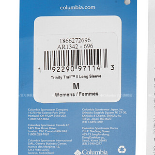 Columbia/哥伦比亚户外春夏女子奥米吸湿越野跑T恤AR1342 696 XL(170/92A)