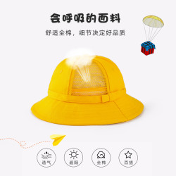 防晒帽子 婴幼儿园宝宝防晒夏防飞沫防护帽子渔夫帽儿童防护罩小学生小黄帽 什么值得买