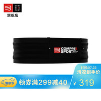 COMPRESSPORT 马拉松户外运动装备 跑步专业收纳腰带 运动腰包越野可挂仗 专业版收纳腰带-黑色 XS/S