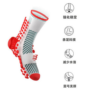 COMPRESSPORT 马拉松运动装备 压缩进阶越野袜 跑步运动袜排汗透气 压缩 进阶越野袜-混合蓝 T2(39-41脚码)