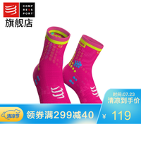 COMPRESSPORT马拉松袜3D豆压缩运动越野跑步骑行高帮袜排汗透气速干 跑步高帮袜亮粉 T2