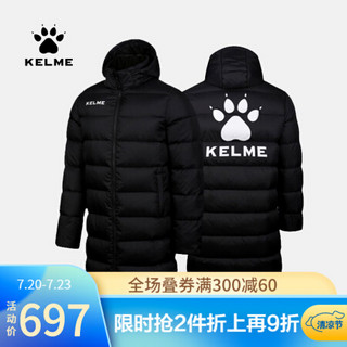 KELME卡尔美运动羽绒服男 长款足球外套官网加厚保暖大衣冬季E8K15P001-2 黑色-后背大LOGO M