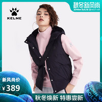 KELME/卡尔美秋冬新款短款连帽可拆卸白鸭绒羽绒服休闲马甲外套女39942001 坚果色 S（成人）