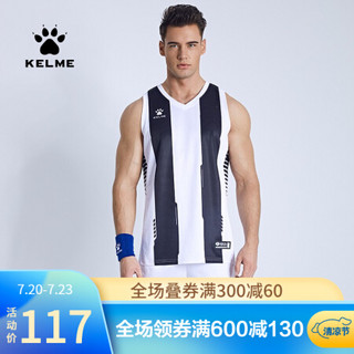 KELME卡尔美新款篮球服套装男比赛训练条纹定制球衣3591053 白黑 S/165