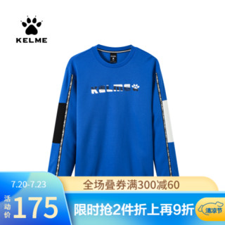 KELME卡尔美卫衣男潮流撞色2020春夏新款套头衫圆领运动休闲上衣 宝蓝色 M/170