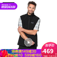 Jack Wolfskin/狼爪官方男春季款背心户外防风防溅水开衫背心保暖休闲马甲1304451 1304451-6000/黑色 XL  185/104A