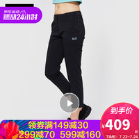 Jack Wolfskin/狼爪官方女士春季新品户外吸湿干爽透气休闲冲锋裤5519021 5519021-6000/黑色 42 170/80A