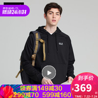 Jack Wolfskin/狼爪官方男女同款20春季新款户外运动休闲连帽情侣卫衣套头衫5719092 5719092-6000/黑色 XS
