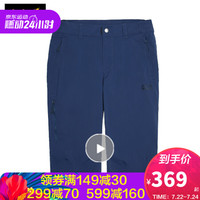 Jack Wolfskin狼爪官方男士五分裤20夏季新款运动裤户外休闲透气舒适短裤1505491 1505491-1024/深靛蓝 48 175/86A