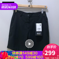 JackWolfskin狼爪官方女士夏季新品户外都市休闲柔软舒适透气软壳短裤5518021 5518021-6000/黑色 36  165/72A