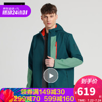 JackWolfskin狼爪官方男装20春季新款户外防风防泼水时尚拼色设计软壳夹克外套130662 1306621-4065/云松绿 M 180/100A
