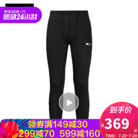 Jack Wolfskin/狼爪官方男士户外运动休闲舒适透气长裤冲锋裤1806281 1806281-6000/黑色 S