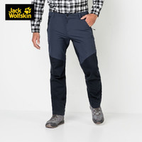 Jack Wolfskin/狼爪官方男士长裤春季户外防风防溅水透气耐磨拼接冲锋裤1504571 1504571-1010/蓝色 48  175/88A