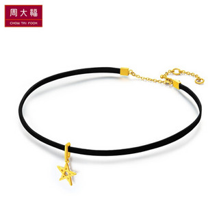 周大福 ing系列 星星 足金黄金项链/choker项圈(工费:208计价) F208195 足金 约1.70g