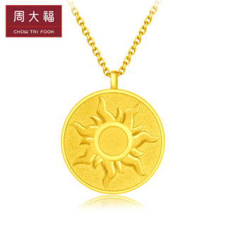 周大福ing系列太阳圆牌足金黄金项链吊坠工费198计价f217638足金40cm