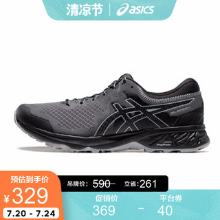 ASICS亚瑟士 越野缓冲跑步鞋男运动鞋GEL-SONOMA 4 1011A177-002 黑色/灰色 46