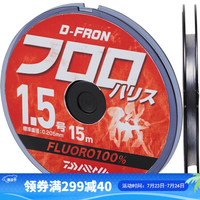 DAIWA达亿瓦 D-FRON 碳纤子线 高强力顺滑钓鱼子线 日本进口碳素线 渔线 钓具 自然色50m 0.8号
