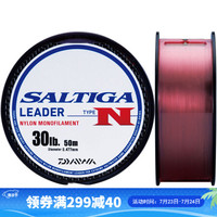 DAIWA达亿瓦 新 SALTIGA 日本进口 高强度大号数尼龙线钓鱼线渔线 主线母线船钓海钓 自然色 35号