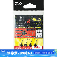 DAIWA达亿瓦 月下美人 微物路亚软饵铅头钩 路亚假饵钓鱼钩 钓鱼小配件 0.9g #14