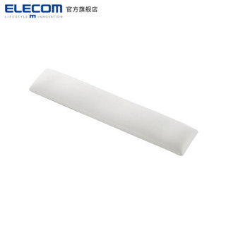 宜丽客（ELECOM） 护腕垫 进口硅胶人体工程学日本设计制造 键盘垫 鼠标垫 键盘垫 羊脂白