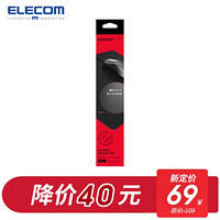 宜丽客（ELECOM） 日本电竞游戏鼠标垫 超大 大号电脑办公桌垫守望先锋 绝地求生吃鸡 G03电竞鼠标垫  光面速度版 （长款90厘米）