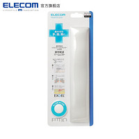 宜丽客（ELECOM） 护腕垫 进口硅胶人体工程学日本设计制造 键盘垫 鼠标垫 键盘垫 羊脂白