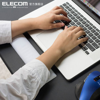 宜丽客（ELECOM） 护腕垫 进口硅胶人体工程学日本设计制造 键盘垫 鼠标垫 键盘垫 羊脂白