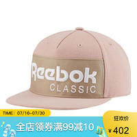 Reebok锐步男款棒球帽字母经典纯色吸汗CV8657 Chalk Pink M-58