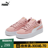 PUMA 彪马 官方 女子复古厚底休闲鞋 SMASH PLATFORM SD 366488 新婚粉-白 10 37