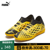 PUMA彪马官方 男子人造草坪足球鞋碎钉 FUTURE 5.3 TT 105798 黄色-黑色-03 39