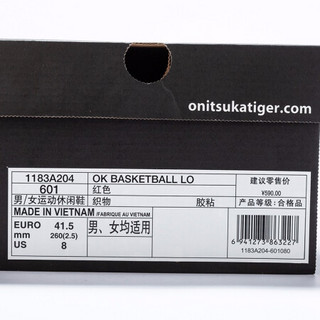 Onitsuka Tiger鬼塚虎休闲小白鞋板鞋篮球鞋男女BASKETBALL-1183A204 红色 37