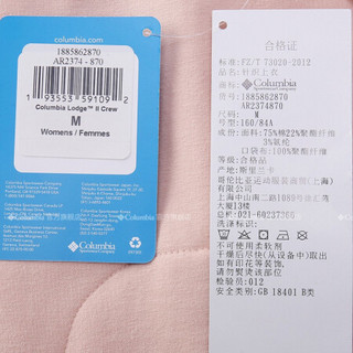 Columbia哥伦比亚户外20春夏新品女子专业户外卫衣AR2374 870 XL(170/92A)