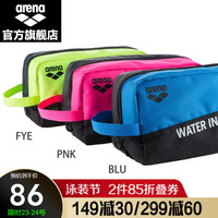 阿瑞娜（arena）泳包干湿分离健身包防水包游泳包男女通用游泳装备收纳包 FYE(9731)