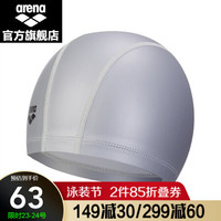 阿瑞娜（arena）双材质泳帽女高弹不勒头长发游泳装备成人男士游泳帽 SLV