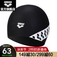 阿瑞娜（arena）泳帽女防水不勒头硅胶印花时尚潮成人男士游泳帽 9601-BKWT