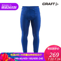 CRAFT/夸夫特 X绿标2.0 男款保暖速干透气排汗功能内衣 户外跑步健身运动长裤贴身层 深蓝1904497 M