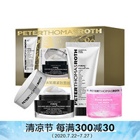 彼得罗夫（PETERTHOMASROTH） 轮廓紧致提升霜 30ml+凝胶(US)30ml+修护面膜