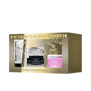 彼得罗夫（PETERTHOMASROTH） 轮廓紧致提升霜 30ml+凝胶(US)30ml+修护面膜