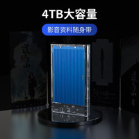 ORICO 奥睿科 移动硬盘盒子2.5英寸3.0透明硬盘壳SATA串口笔记本固态机械硬盘外接读取盒 银色-USB3.0接口