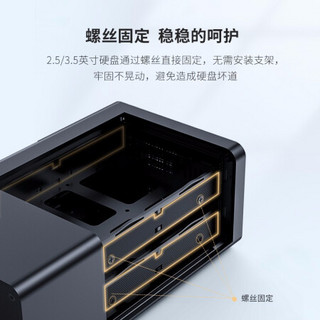 奥睿科（ORICO）磁盘阵列硬盘柜多盘位 3.5英寸SATA串口USB3.0免工具多盘位存储柜全铝 【带阵列】五盘位硬盘柜黑色