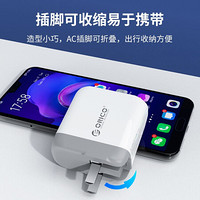 奥睿科（ORICO）Type-C充电器 PD快充30W充电头 适用iPhone11/华为P30/小米 Type-c充电器 QC/PD60W  白色