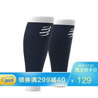 COMPRESSPORT 马拉松装备R2V2运动机能压缩小腿套 R1腿套 跑步骑行护腿套篮球护腿 R1小腿套蓝色 T3(适应小腿围38-42cm)