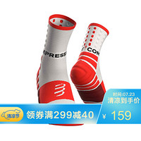 COMPRESSPORT 马拉松户外运动装备 V3.0跑步压缩袜 缓震高帮袜 排汗透气速干 缓震高帮袜-白色 T2