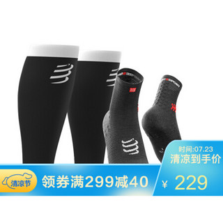 COMPRESSPORT 马拉松跑步运动装备 R1压缩小腿套+3.0跑步压缩袜组合套装 R1小腿套黑色+3.0高帮袜黑色 T1