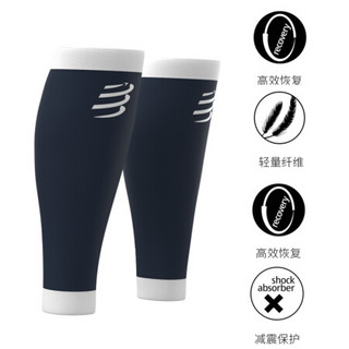 COMPRESSPORT 马拉松运动装备 跑步小腿套R1压缩腿套 运动护腿健身徒步旅行 R1小腿套白色 T2(小腿围34-38cm)