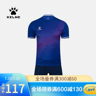 KELME卡尔美官方足球服套装 短袖比赛训练组队球衣圆领球服3801169 彩兰/白 L