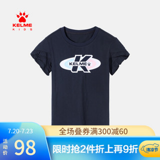 KELME（kids）女童短袖T恤20夏季新款中大儿童花边袖洋气体恤韩版TX50224003 藏蓝色 110cm