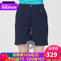 Jack Wolfskin/狼爪官方女士夏季新品户外运动宽松吸湿透气干爽透气薄款短裤1505311 1505311-1910/子夜蓝 36  165/72A