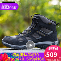 Jack Wolfskin/狼爪官方男鞋春季新款户外防水耐磨透气徒步鞋高帮登山鞋4032371 4032371-6350/深灰色 41/7.5