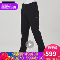 Jack Wolfskin/狼爪官方男裤春季户外运动裤防风防泼水舒适透气冲锋裤长裤1500062 1500062-6001/黑色 52 180/96A